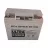Baterie pentru UPS Ultra Power GP17-12, 12V,  17AH