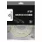 Patchcord Cablexpert PP22-10M, FTP, 10m