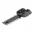Lama pentru arbusti GARDENA 12.5cm 2342-20