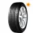 Anvelopa Maxxis HP5 245,  50, R 18,  104W, Vara