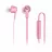 Casti cu fir Xiaomi Xiaomi Mi in -Ear Headphones Basic,  Pink