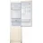 Холодильник Samsung RB37J5220EF/UA, 367 л,  No Frost,  200 cм,  Бежевый, A+