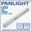Corp de iluminare PANLIGHT PL-0999, 6 W