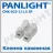 Clema PANLIGHT CMK-823-2/1.5, 2P 1, 5mm