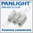 Statie de lucru PANLIGHT CMK-823-3/1.5, 3P 1, 5mm