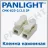 Clema PANLIGHT CMK-823-2/2.5, 2P 2, 5mm