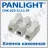 Clema PANLIGHT CMK-823-3/2.5, 3P 2, 5mm