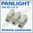 Clema PANLIGHT CMK-823-3/6, 3P 6mm