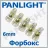 Forbox PANLIGHT 44075, 6 mm (10 buc)