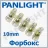Forbox PANLIGHT 44076, 10 mm (10 buc)