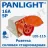 Priza fixa PANLIGHT LEE-115, 16A 5P, IP44