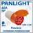 Priza mobila PANLIGHT LEE-215, 16A 5P, IP44