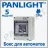 Cutie pentru automate PANLIGHT 44155, 5, IP65
