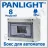 Cutie pentru automate PANLIGHT 44156, 8, IP65