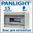 Cutie pentru automate PANLIGHT 44158, 15, IP65