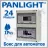 Cutie pentru automate PANLIGHT 44160, 24, IP65