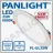 Corp de iluminare PANLIGHT PL-UL25W, 25 W, 6000K