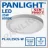 Corp de iluminare PANLIGHT PL-UL25CS-W, 25 W, 6000 K