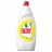 Detergent de vase FAIRY Lemon, 800 ml