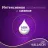 Vopsea de par WELLATON 6/73 Ciocolata cu lapte, 110 ml