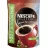 Cafea Nescafe Classic soft/pack 250g + 100g Gratis