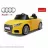 Masinuta electrica pentru copii Rastar RideOn R/C Audi TTS Roadster (2.4G)
