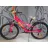 Bicicleta AIST Rosy Junior 1.1, 24",  Adolescent,  6 viteze