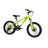 Bicicleta Krakken Scully, 20",  Munte,  6 viteza,  Verde,  Albastru