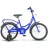 Bicicleta STELS LU090453 D14", 9.5 Flyte Velosport, 14",  Junior,  1 viteza,  Albastru