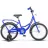 Bicicleta STELS LU089095 D18", 12 Flyte Ciclism Velosport, 18",  Junior,  1 viteza,  Albastru
