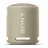 Boxa SONY SRS-XB13,  Taupe (Gray-brown) EXTRA BASS, Portable, Bluetooth