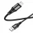 Cablu Hoco X50 Excellent charging data cable for Lightning, Black