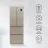 Frigider Tesler RFD-361I BEIGE GLASS, 361 l,  No Frost,  Congelare rapida,  Display,  180.3 cm,  Bej, A++