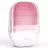 Dispozitiv pentru ingrijirea fetei Xiaomi Inface Sound Wave Cleanser,  Pink, Dispozitiv de masaj si curatare a tenului facial,  Roz
