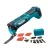 Мультифункциональный инструмент MAKITA TM30DZKX3