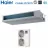 Aparat de aer conditionat HAIER AD160S2SM3FA/1U160S2SP1FB, 60000 BTU, 72 dB, Functie racire, Functie incalzire, Alb