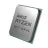 Procesor AMD Ryzen 5 4600G Box, AM4, 3.7-4.2GHz, 11MB, 7nm, 65W, Radeon Graphics, 6 Cores/12 Threads