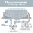 Bazin cu cadru metalic BESTWAY 5618YBW Steel Pro Max, 23062 l, 549x122 cm