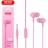 Casti cu fir XO S6 Candy music, Pink