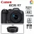 Camera foto mirrorless CANON EOS R7 BODY & Adapter EF-EOS R for EF-S and EF lenses