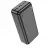 Портативное зарядное устройство Hoco J101B Astute 22.5W (30000mAh) black