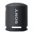 Колонка SONY SRS-XB13, Black EXTRA BASS™