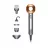 Uscator de par Dyson HD07 Supersonic Nickel Copper, 1600 W, 4 viteze, Nickel, Cоpper