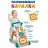 Premergator ENERO HUANGER MUSIC WALKER (HE0819)