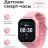 Smartwatch WONLEX KT19 Pro 4G, Pink