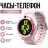 Smartwatch WONLEX KT25S 4G, Pink