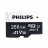 Card de memorie PHILIPS MICROSD CARD UHS-I (U3) (V30) 256GB