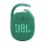 Колонка JBL Clip 4 ECO Green, made from recycled plastic and fabric