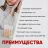 CC Крем Organic Sh. Chameleon корректирующий 15 мл