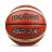 Мяч баскетбольный Molten GP7X, №7, Оранжевый